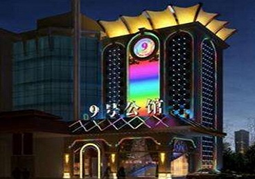江孜好玩开放荤素KTV推荐-九号公馆KTV消费价格口碑点评