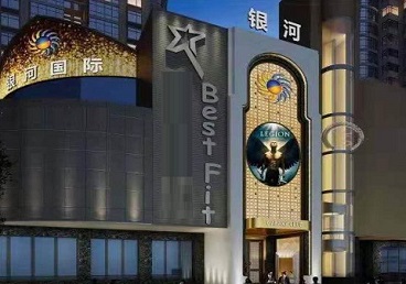 江孜KTV荤台花场公主服务好-银河国际KTV花场消费点评